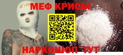 MDMA Бузулук