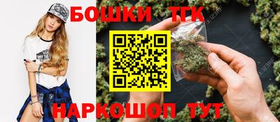 бошки Бугуруслан