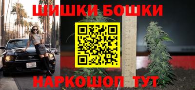 бошки Бугуруслан