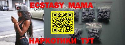 MDMA Бузулук