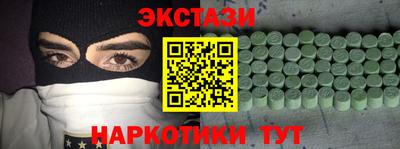 мдма Будённовск