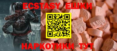 MDMA Бузулук