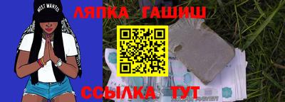 бошки Бугуруслан