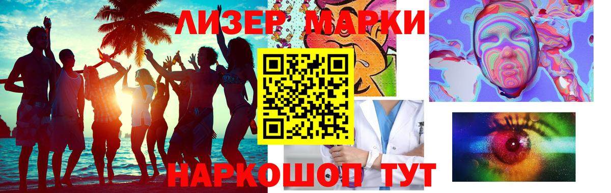 Лсд 25 экстази ecstasy Благовещенск