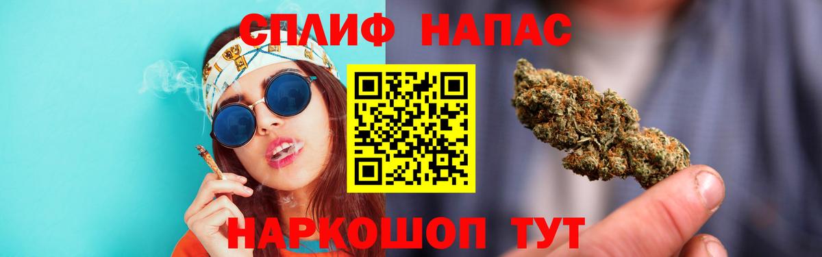 Шишки марихуана Amnesia  Каннабис тримм  Благовещенск  Вход с VPN  Конопля OG Kush 